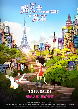 精品国产a